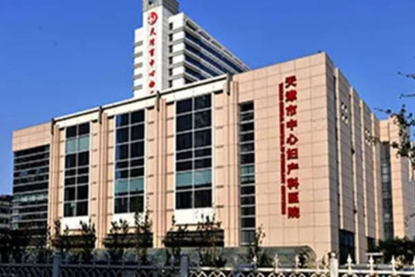 速get2024天津公立供卵医院排名！几家医院能借卵看完便知晓