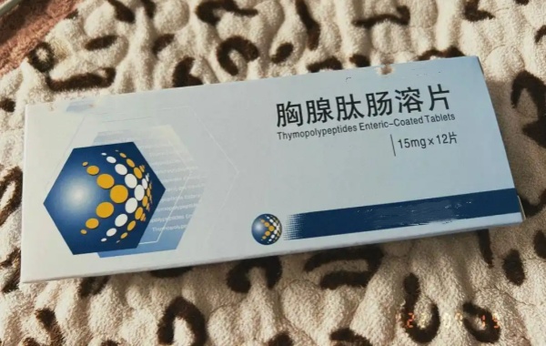 该药物具有促进胚胎发育的作用