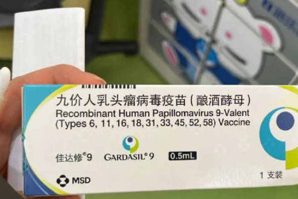 上海hpv疫苗可以线上预约