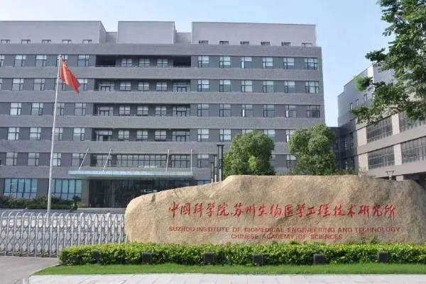 参考2025国家卫健委科研所做试管多少钱！大致费用约3-9万左右