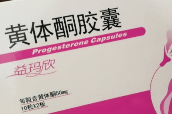 试管移植后血HCG下降：保胎药物选择及成功策略探讨