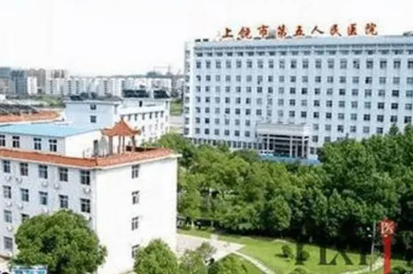 最新上饶五院人工受孕费用整理，做的姐妹说起步价要上千