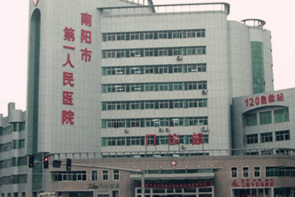 南阳第一人民医院试管婴儿建档要求，查结婚证会用互联网