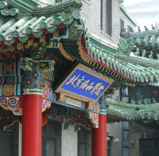 要在北京协和医院做试管的话整个流程有几步？