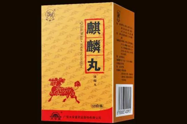 女人吃麒麟丸可调理月经不调