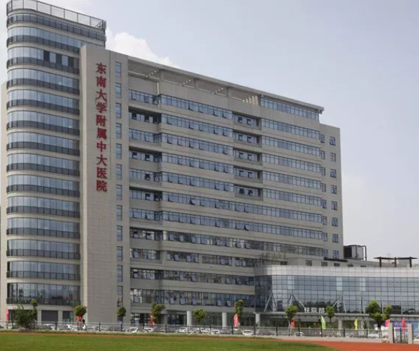南京中大医院生殖中心的二代试管成功率怎么样？