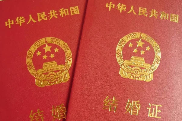 中国申请供精试管要准备结婚证