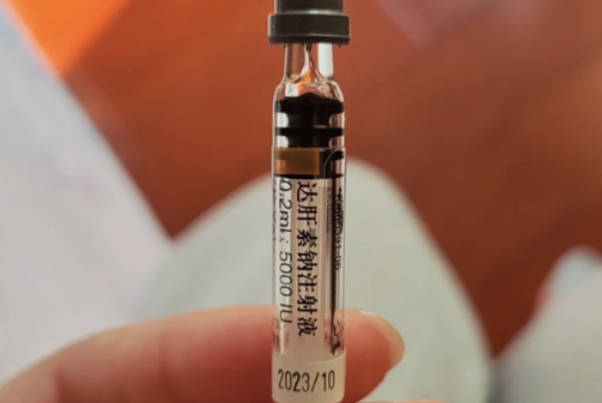 孕期注射法安明作用真不少，抗凝抗血栓且不会影响胎儿