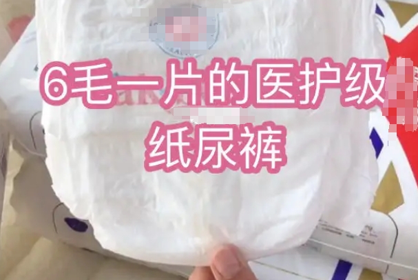 医护级纸尿裤注重穿戴者自主性