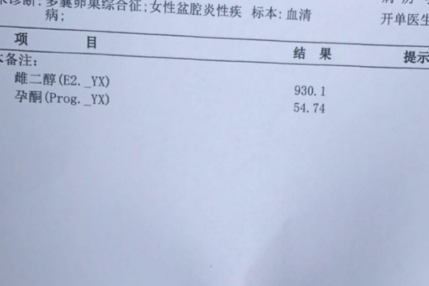 试管移植囊胚当天血检报告显示孕酮大于60能继续移植吗？