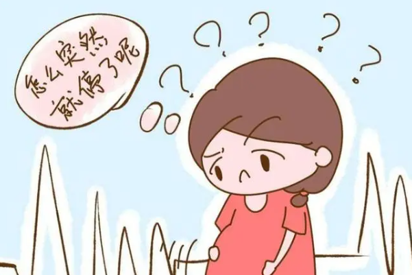 胎停常发现于怀孕初期