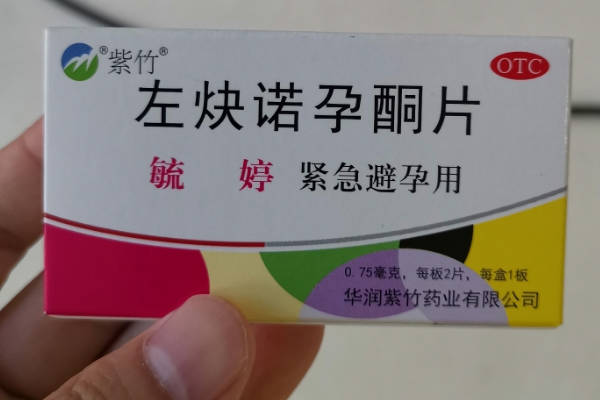 毓婷紧急避孕药可能引起恶心