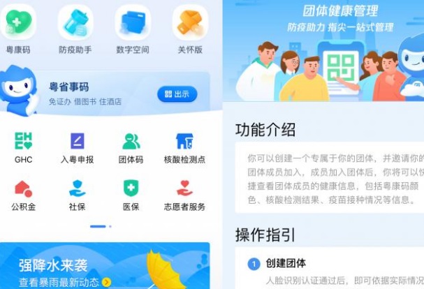 三胎准生证办理只需3步