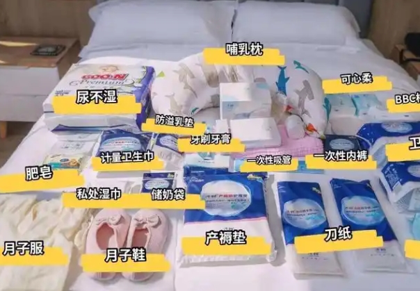 医院不会提供待产包