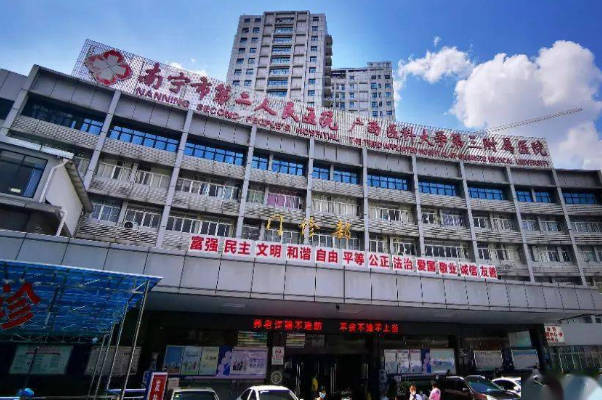 南宁二院试管成功率保持在30%