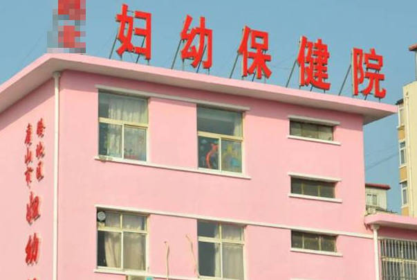 建档后可以在妇幼保健院领取免费叶酸