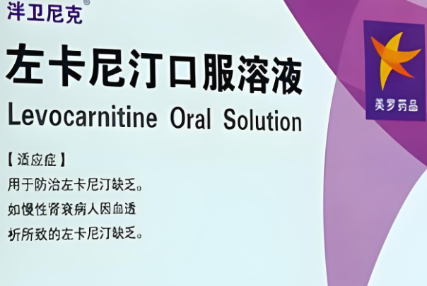 老公精子畸形率高吃左卡尼汀20天后有改善效果吗？