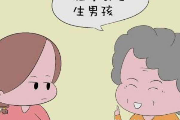 四维彩超医生说怀的是男娃的暗语一般有哪些？