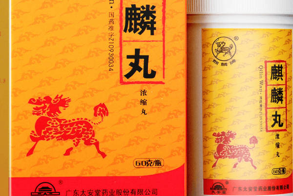 吃麒麟丸建议最好在医生指导下进行