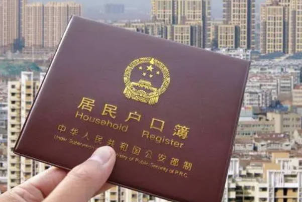 不结婚做试管也能办户口