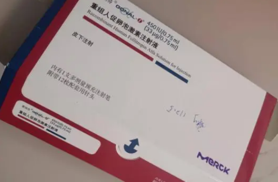 打完果纳芬后建议尽量卧床休息两到三天