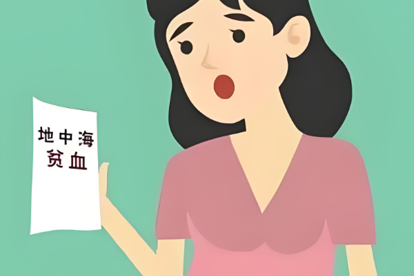 为什么十个孕妇九个地贫答案在这，遗传因素占比很高