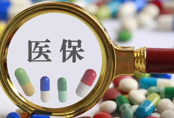 已经自费的产检费用怎么办，这份指南为您理清报销流程