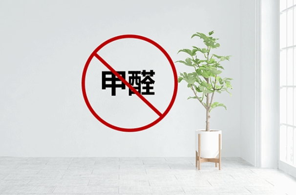 甲醛会影响到胎儿的健康