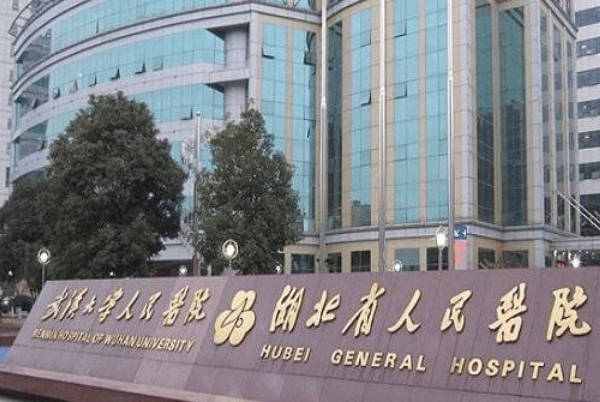 盘点武汉私立试管医院成功率排名高的医院，同济医院为其一
