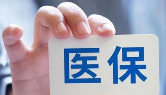 江西试管婴儿纳入医保了！可以报销多少进来看