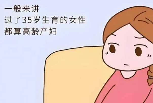 年龄会影响备孕的成功率