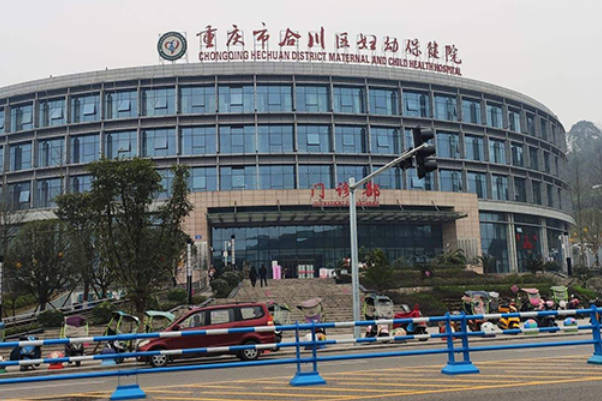 重庆妇幼保健的试管成功率为40%