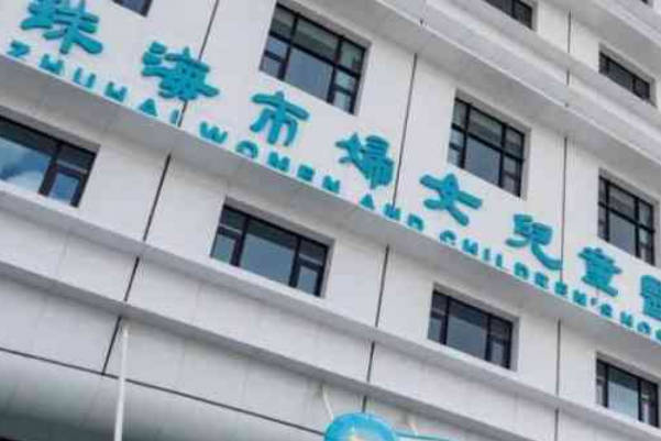 2024珠海妇幼做试管总花费来了，具体多少钱给你算清楚
