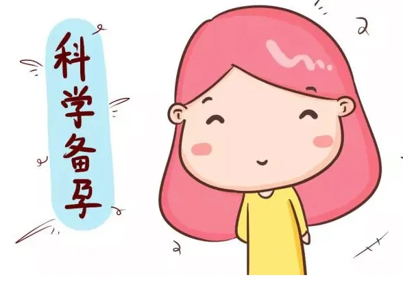 备孕期间服用妥运好还是富某宝好，备孕吃妥运怎么样？