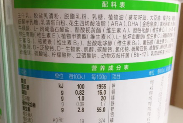 某乐宝优萃奶粉对视力发育有益