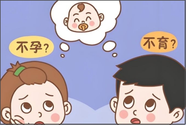 北京天伦不孕不育医院试管婴儿术不错