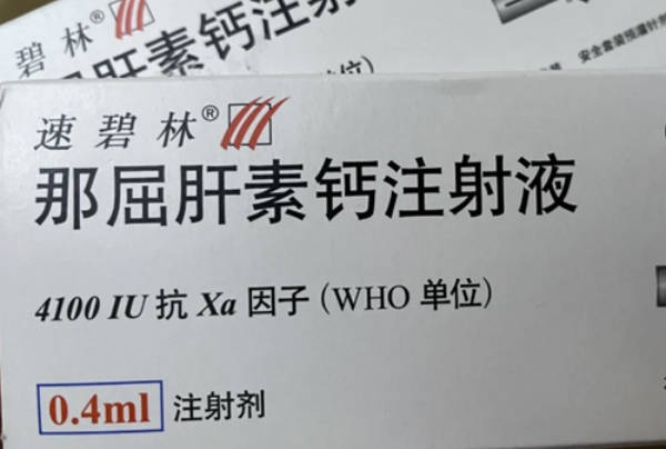 速碧林打了有硬块起疙瘩先别慌，查找原因方能对症治疗