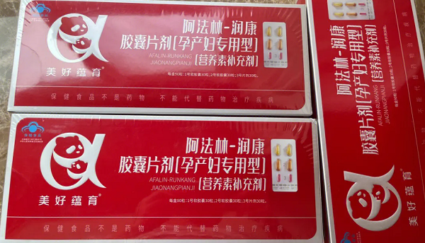 润康的作用和功能主治介绍，能缓解孕吐反应