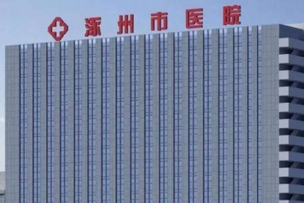 在涿州市医院供卵排队时间解读，卵源紧缺需长期等候！