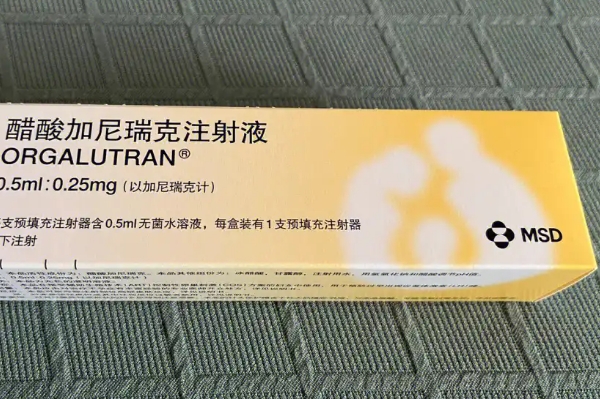 加尼瑞克可以预防卵泡提前排出