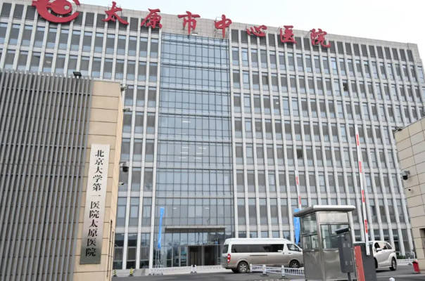 太原中心医院生殖医生排名榜，2024试管助孕率高的介绍