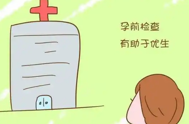 胎停两次后再次备孕需要做什么检查，遗传学、内分泌不可少