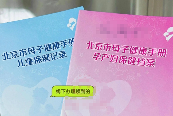 孕妇不在建档的公立医院做产检可以吗？