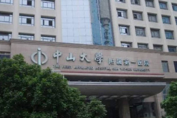 详解2025中山一院试管费用详情！附过来人在中山一院做试管费用讨论