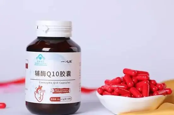 辅酶q10亦是一种脂溶性的抗氧化剂
