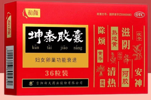 绝经期前后阴虚火旺者可适当服用坤泰胶囊