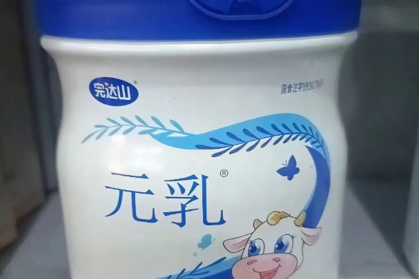 完达山奶粉是国产的