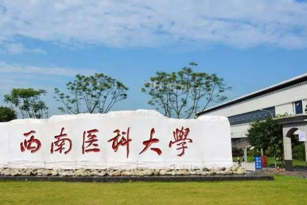 泸州附属医院试管婴儿费用表分享，是高是低受3个因素影响