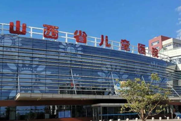 山西省儿童医院开展了人性化特色服务