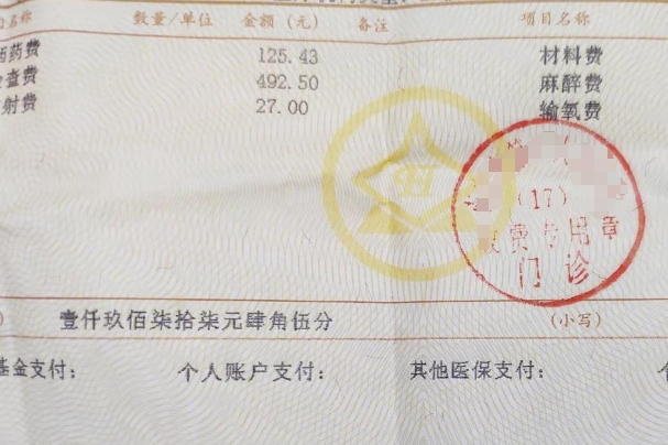 生殖免疫抗体七项多少钱，具体金额受地域等影响